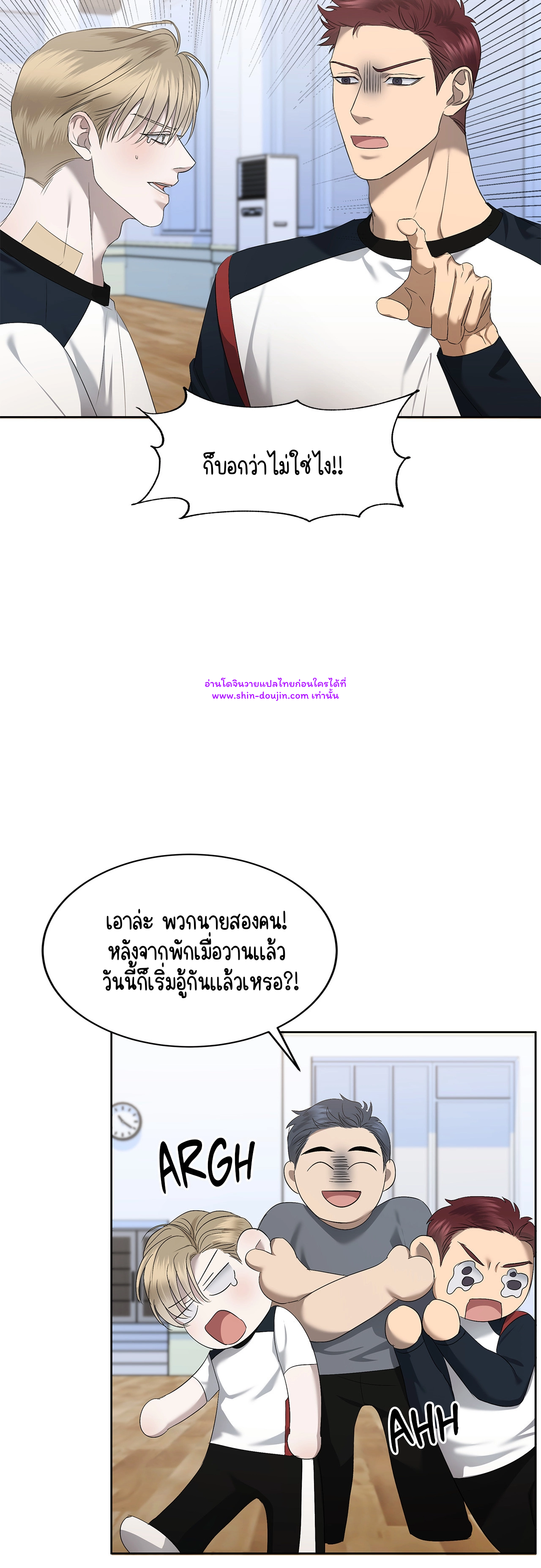 Water Polo Prince EP 18